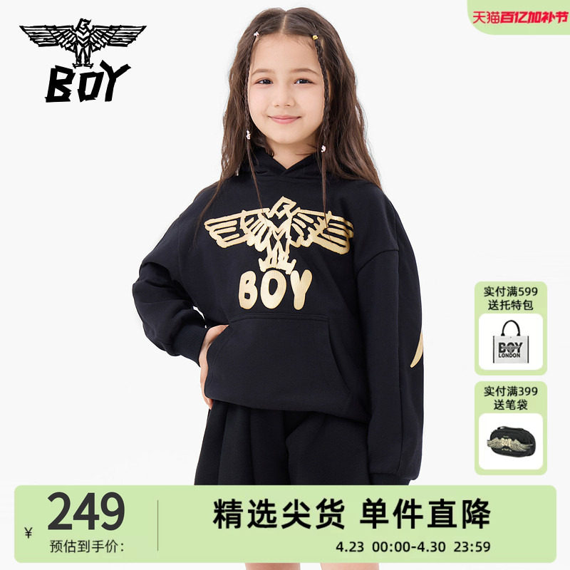 BOY童装 秋冬烫金老鹰翅膀潮牌时尚连帽套头卫衣男童女童