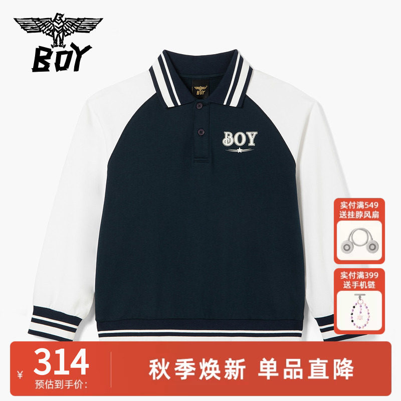 BOY童装  春秋季儿童潮牌时尚百搭棒球服夹克外套男女童中大童