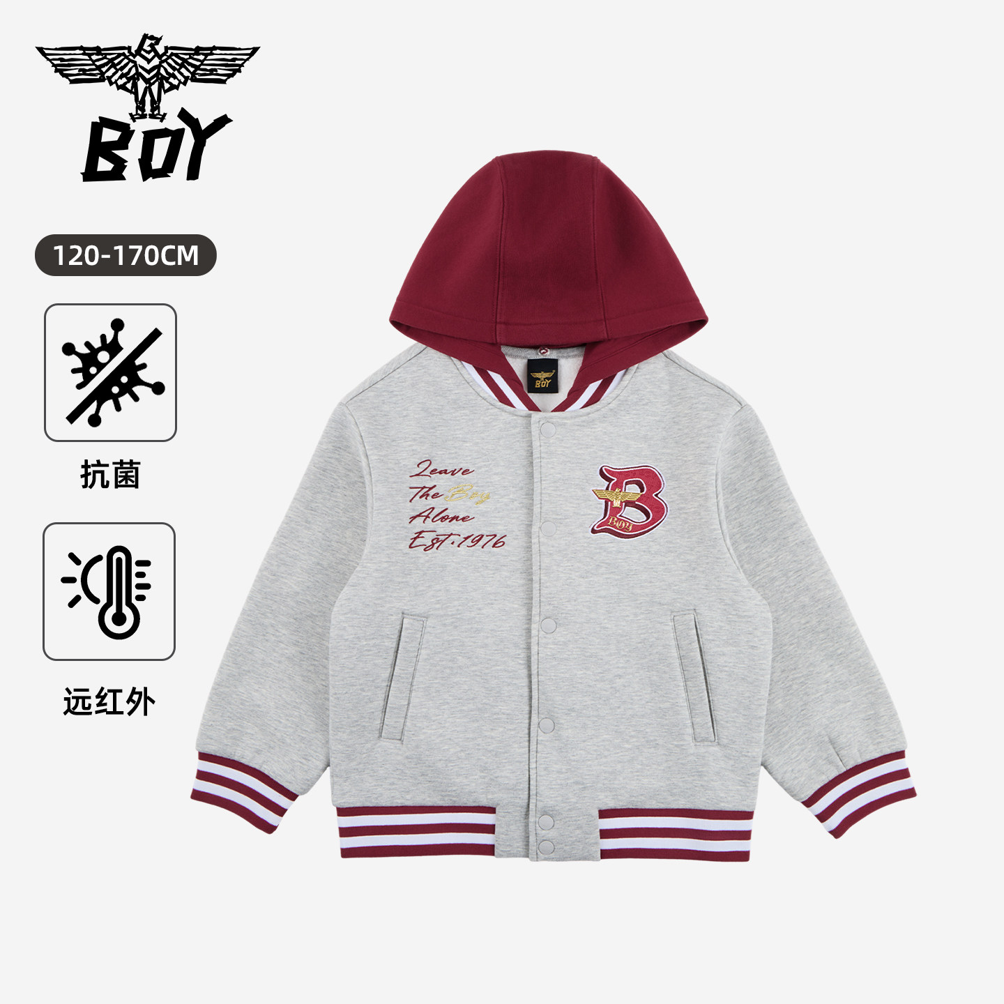【加绒】BOY童装26秋新棒球服抗菌远红外可拆卸连帽外套男女童