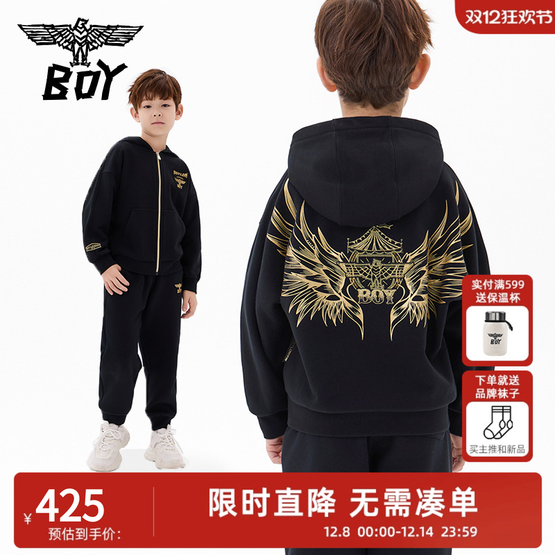 BOY童装2025秋新款儿童开衫卫衣外套潮流时尚上衣男女孩中大童