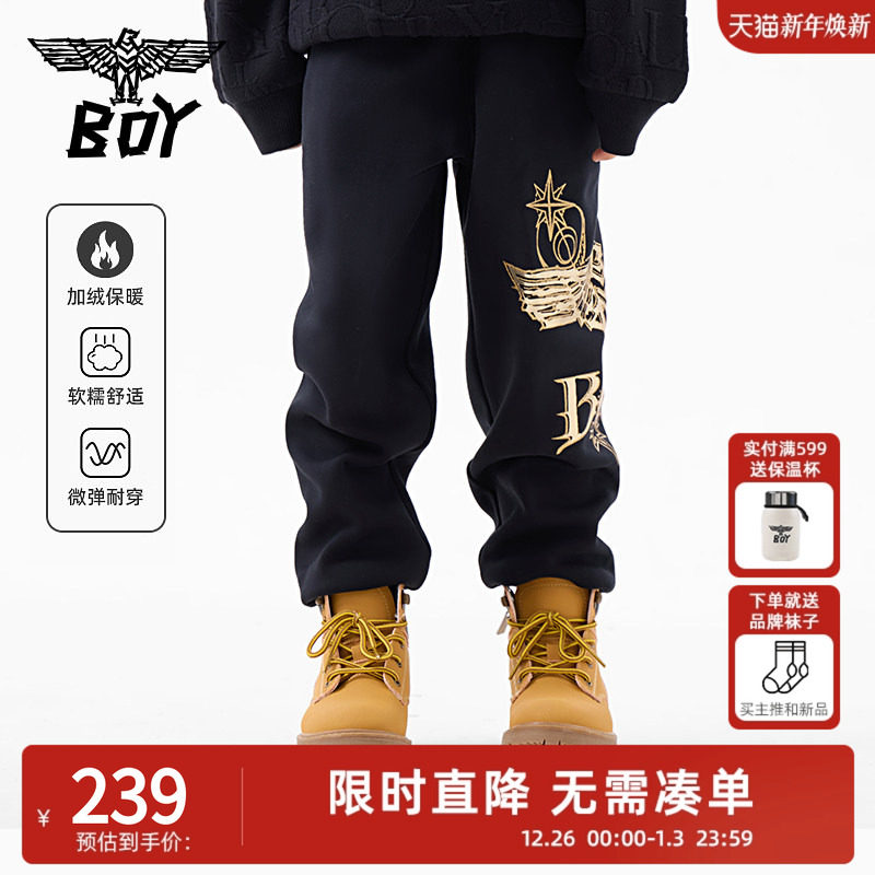 【加绒】BOY童装 秋冬季卫裤时尚烫金保暖束脚运动裤子长裤男女童
