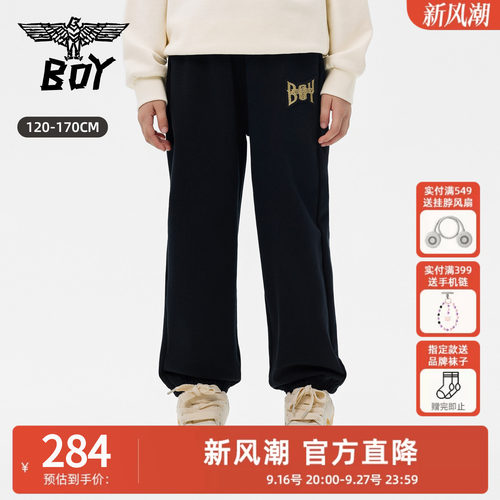 BOY童装26秋新儿童收脚卫裤潮牌绣花休闲纯棉长裤男女童中大童