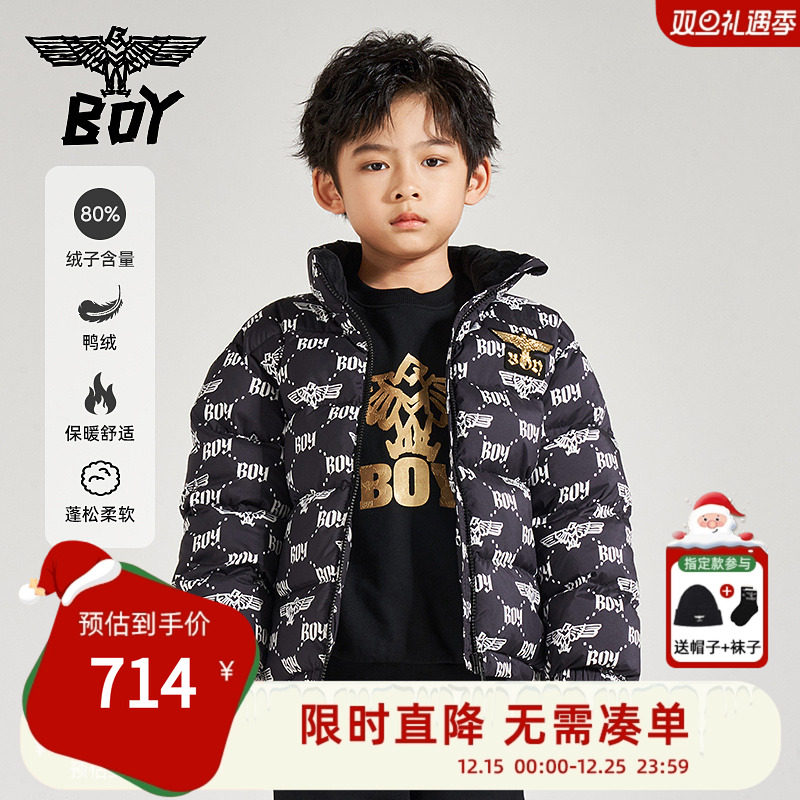 BOYJUNIOR短款保暖儿童羽绒服