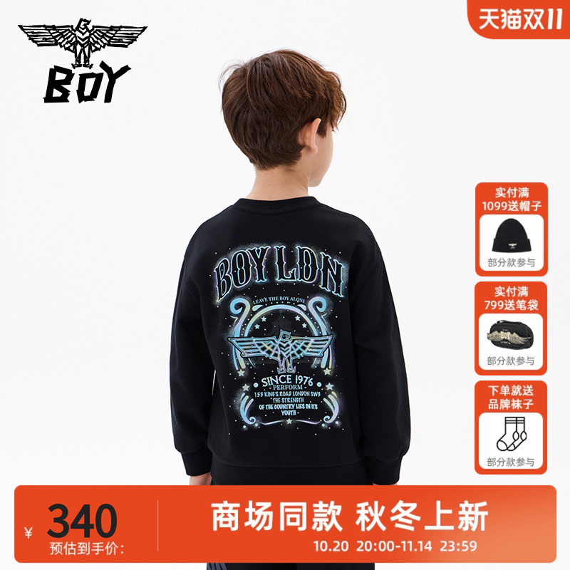BOY童装25秋冬新品儿童圆领卫衣时尚潮流休闲上衣男童女童中大童