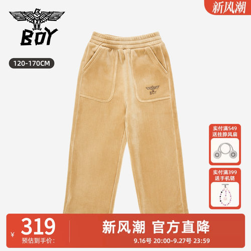 【加绒】BOY童装 26冬新款针织长裤 休闲百搭长裤男女童中大童