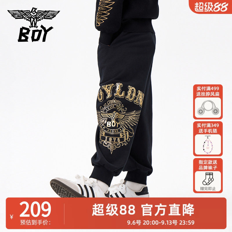 BOY童装潮牌儿童收脚卫裤纯棉长裤百搭舒适休闲裤男女童中大童