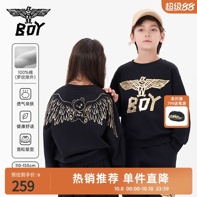 BOY童装 春秋季新款潮牌套头圆领卫衣百搭logo印花男女童中大童