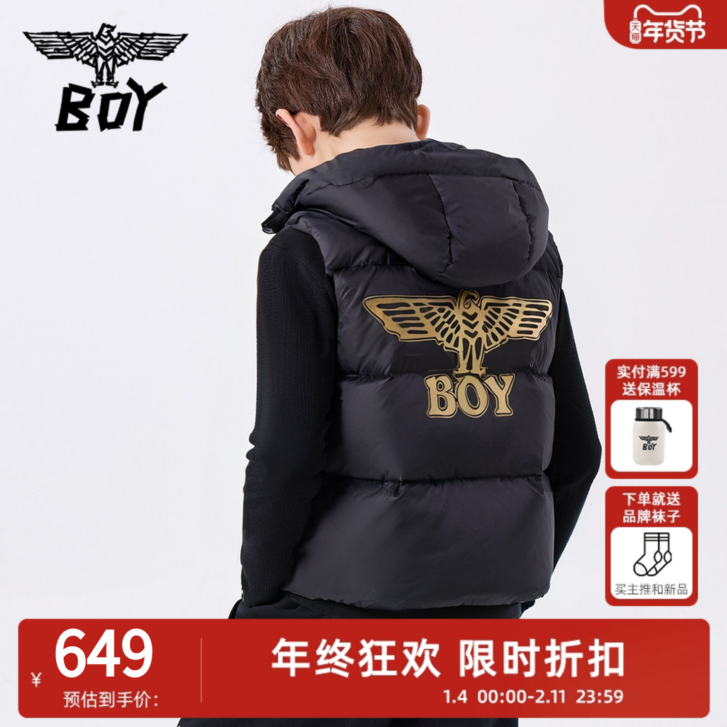 BOY童装25秋冬新款儿童羽绒马甲背心时尚潮流休闲上衣男童女童