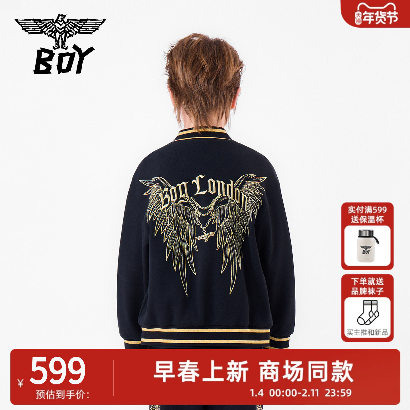 BOY童装26春新品潮牌翅膀刺绣棒球服男女美式立体绣外套黑色