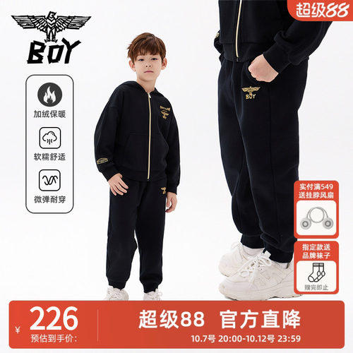 【加绒】降温选它！百搭卫裤