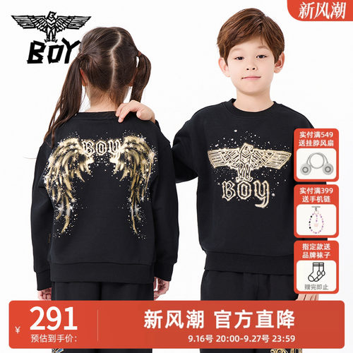 【加绒】降温选它！闪闪的卫衣