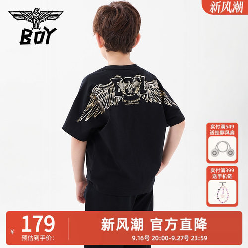 BOY童装 潮牌夏季儿童短袖T恤 宽松时尚圆领T恤男女童中大童