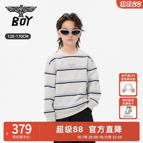BOY童装 26秋新款儿童圆领套头条纹卫衣潮流宽松上衣男童女童