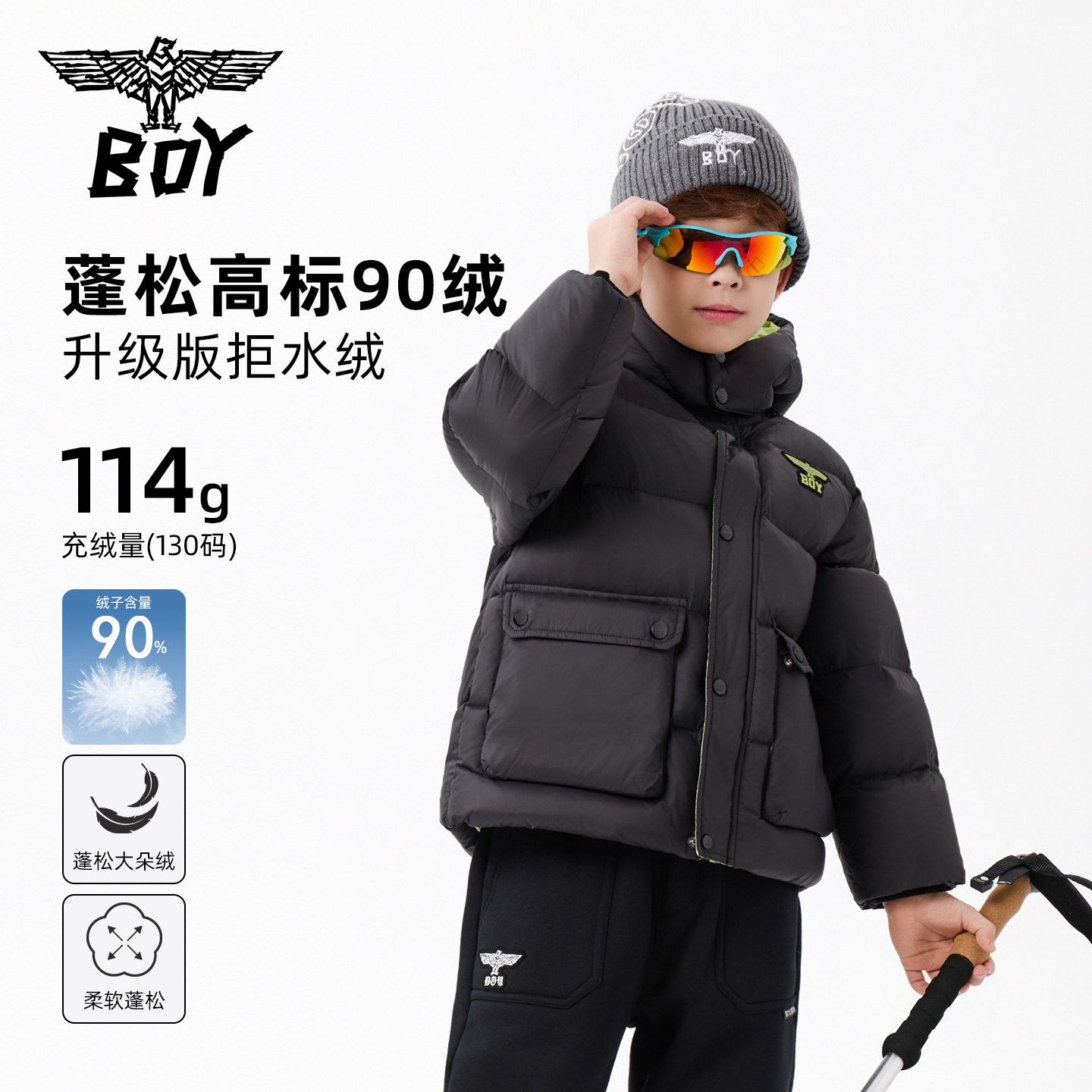 BOY童装25冬新款短款羽绒服鸭绒外套时尚潮流上衣男女童中大童,童装/婴儿装/亲子装,羽绒服,淘宝优惠券,粉丝福利购,淘宝优惠卷