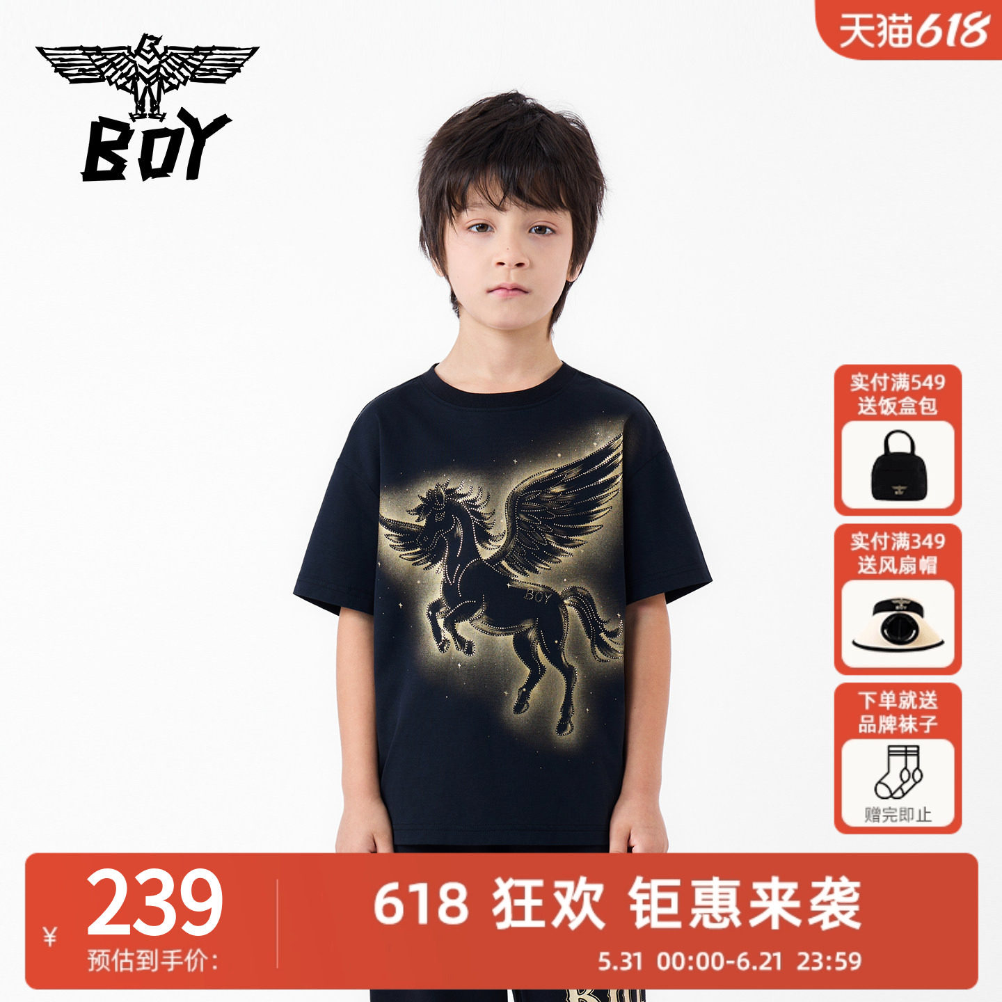 BOY童装26春夏新品短袖男女童T恤印花宽松休闲潮中大童