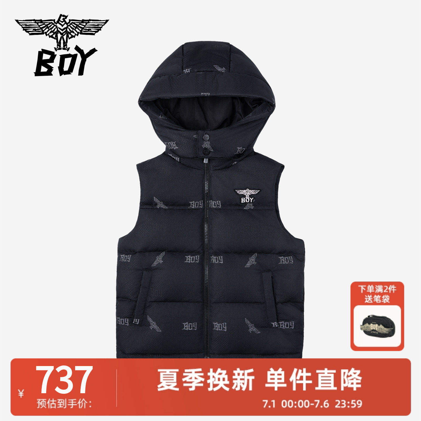 BOY童装 2025秋冬新款羽绒马甲外穿 儿童加厚背心洋气男女童