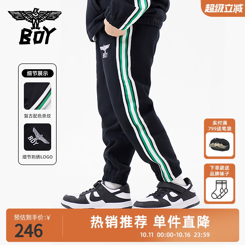 BOY童装 春秋潮牌长裤复古条纹贴边休闲酷卫裤束脚运动裤男童女童