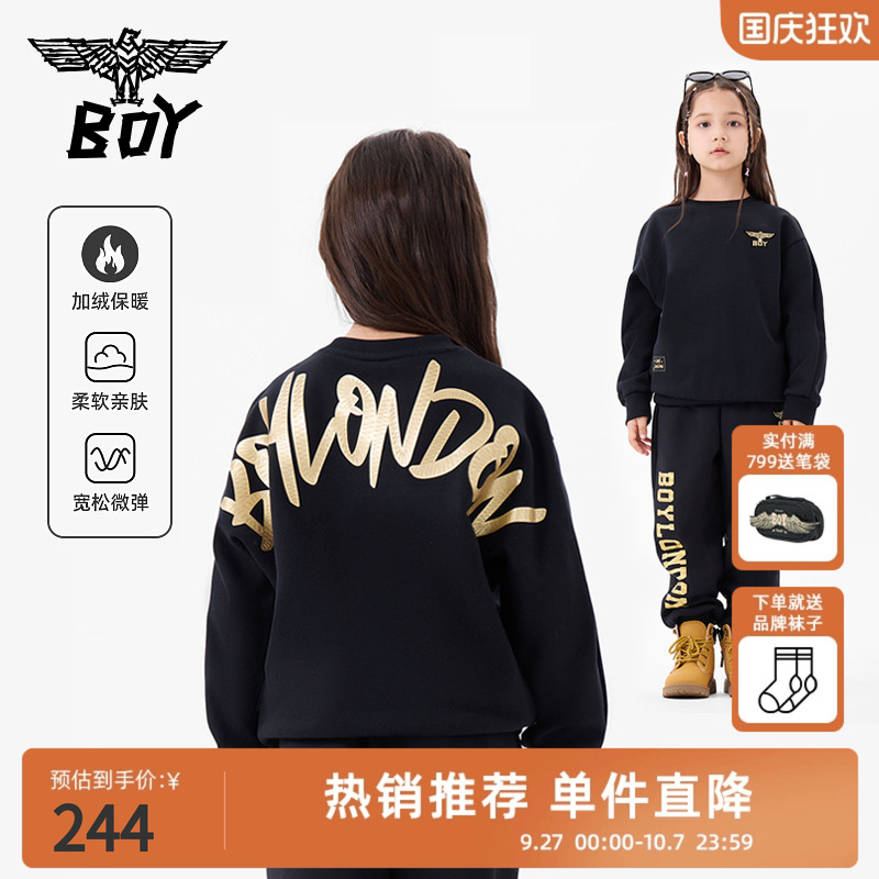 BOY童装 秋冬加绒加厚卫衣老鹰烫金圆领套头长袖上衣外穿男女童