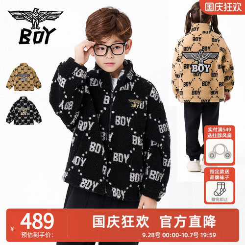 BOY童装 秋冬新款儿童摇粒绒外套时尚防风夹克衫男女童亲子装