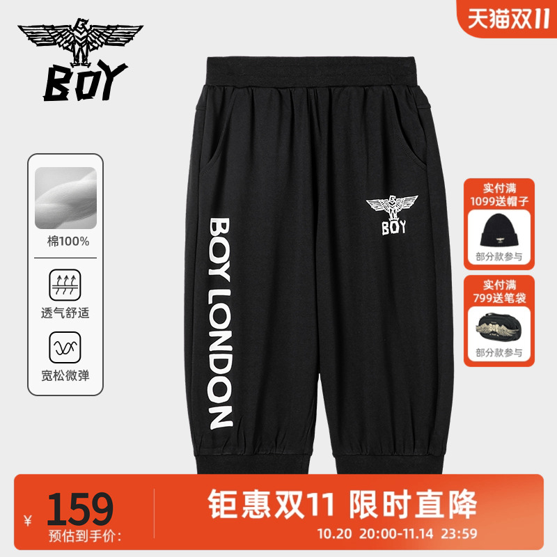boyjunior2022针织运动裤