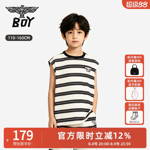 BoyLondon童装条纹时尚背心