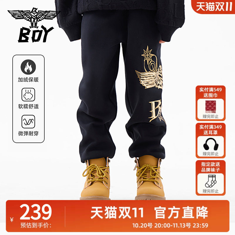 【加绒】BOY童装 儿童收脚卫裤时尚烫金保暖束脚运动长裤男女童