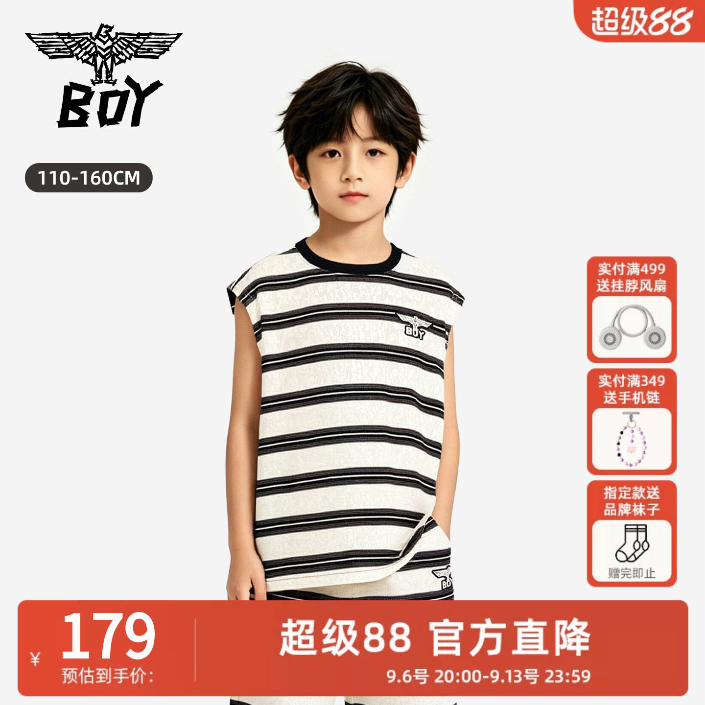 BoyLondon童装条纹时尚背心图片