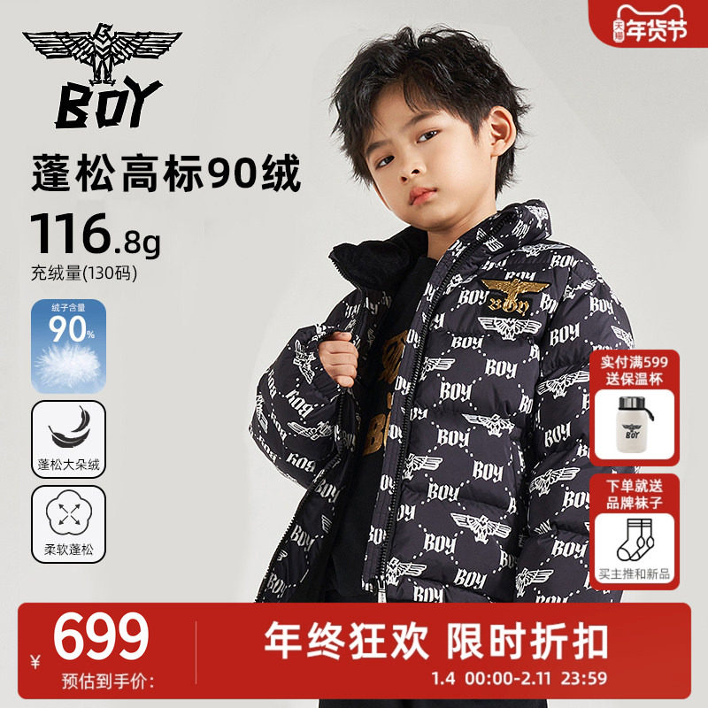 BOY童装 25冬新款儿童羽绒服短款加厚 时尚潮流休闲外套男女童