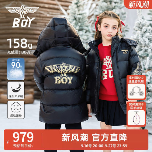 暖呼呼丨90鸭绒中长款羽绒服