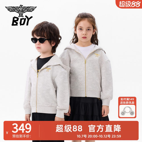 BOY童装春秋新款连帽拉链开衫纯棉卫衣 男女童纯棉帽衫亲子装外套