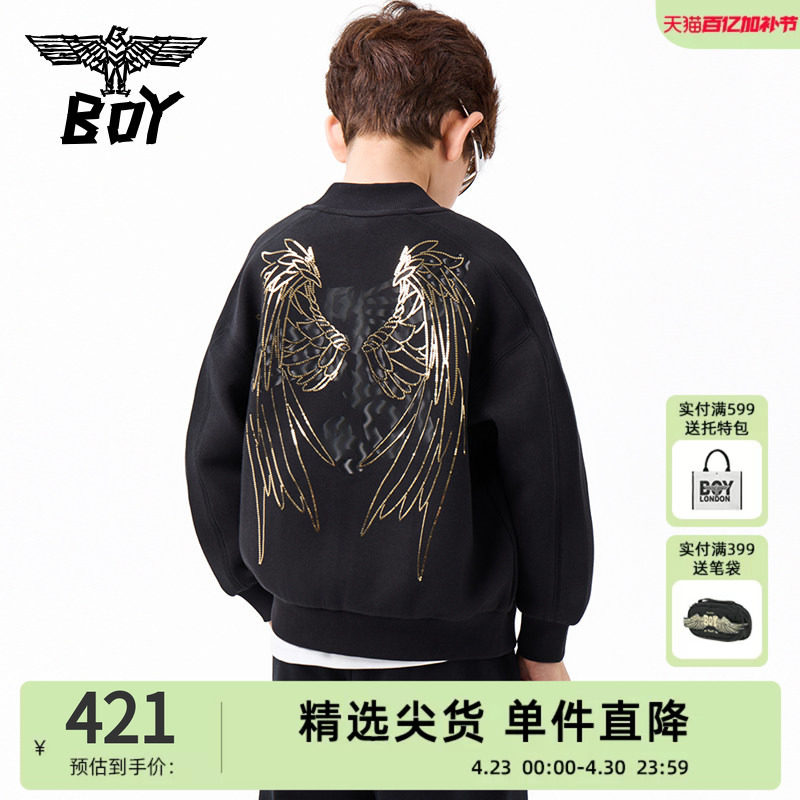 BOY童装 2025年春秋季棒球服外套 经典时尚潮酷中大童男童女童