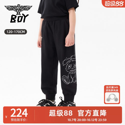 BOY童装26春夏新卡通印花束脚裤男女童儿童收脚卫裤休闲长裤运动
