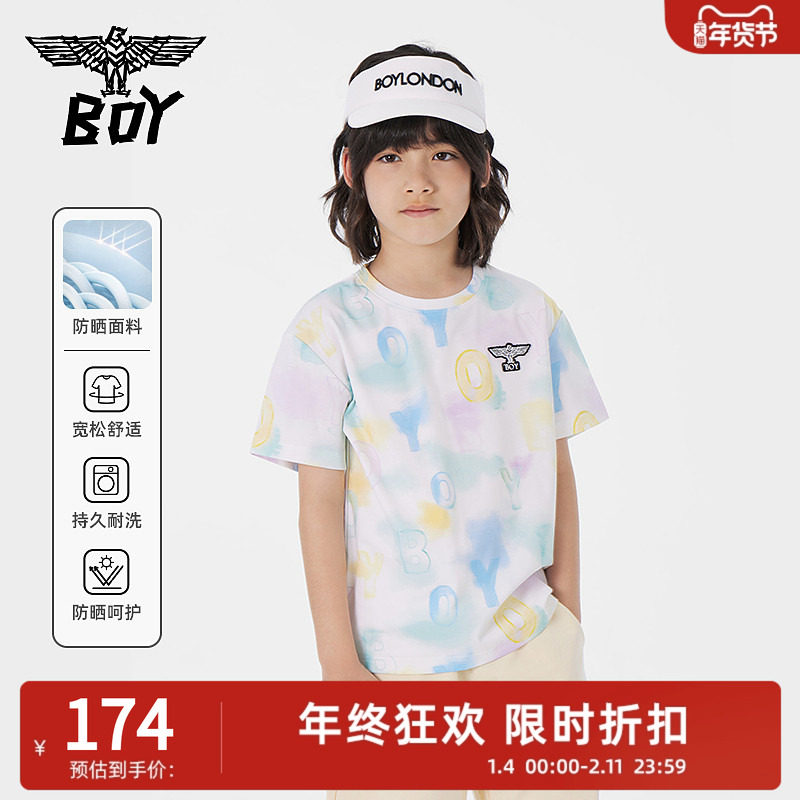 BOY童装 儿童夏季彩印百搭防晒凉感短袖针织T恤男童女童,童装/婴儿装/亲子装,T恤,淘宝优惠券,粉丝福利购,淘宝优惠卷