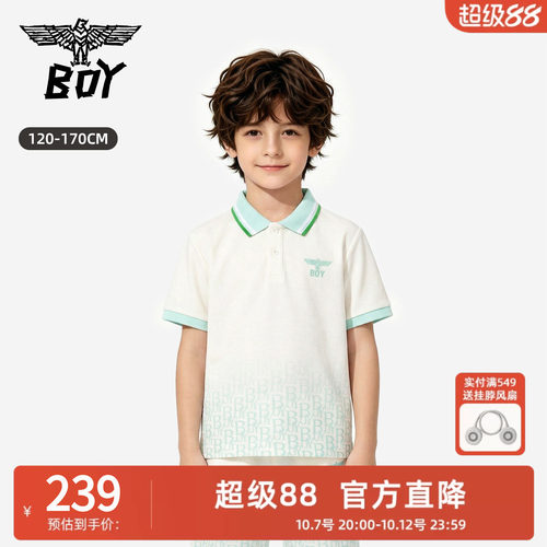 BOY童装26春夏新品撞色翻领polo衫儿童短袖休闲T恤