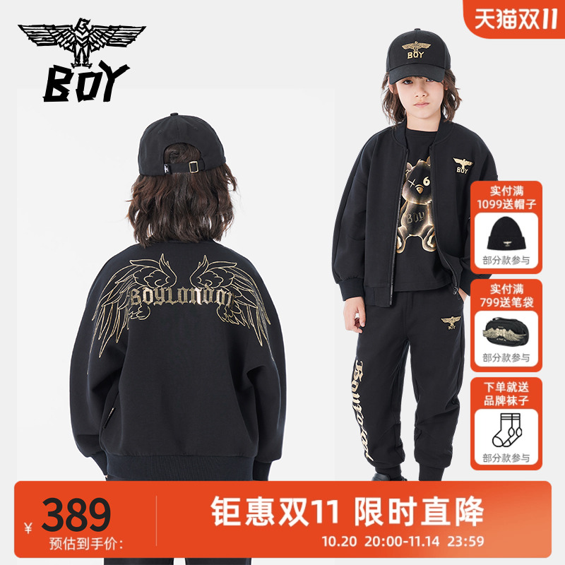 童装秋季翅膀敕修棒球领外套