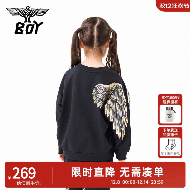 BOY童装 春秋季百搭宽松圆领套头卫衣蝙蝠袖烫金男女童中大童