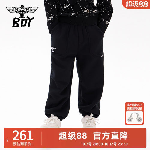 【加绒】BOY童装儿童收脚卫裤儿童休闲运动裤中大童男女童