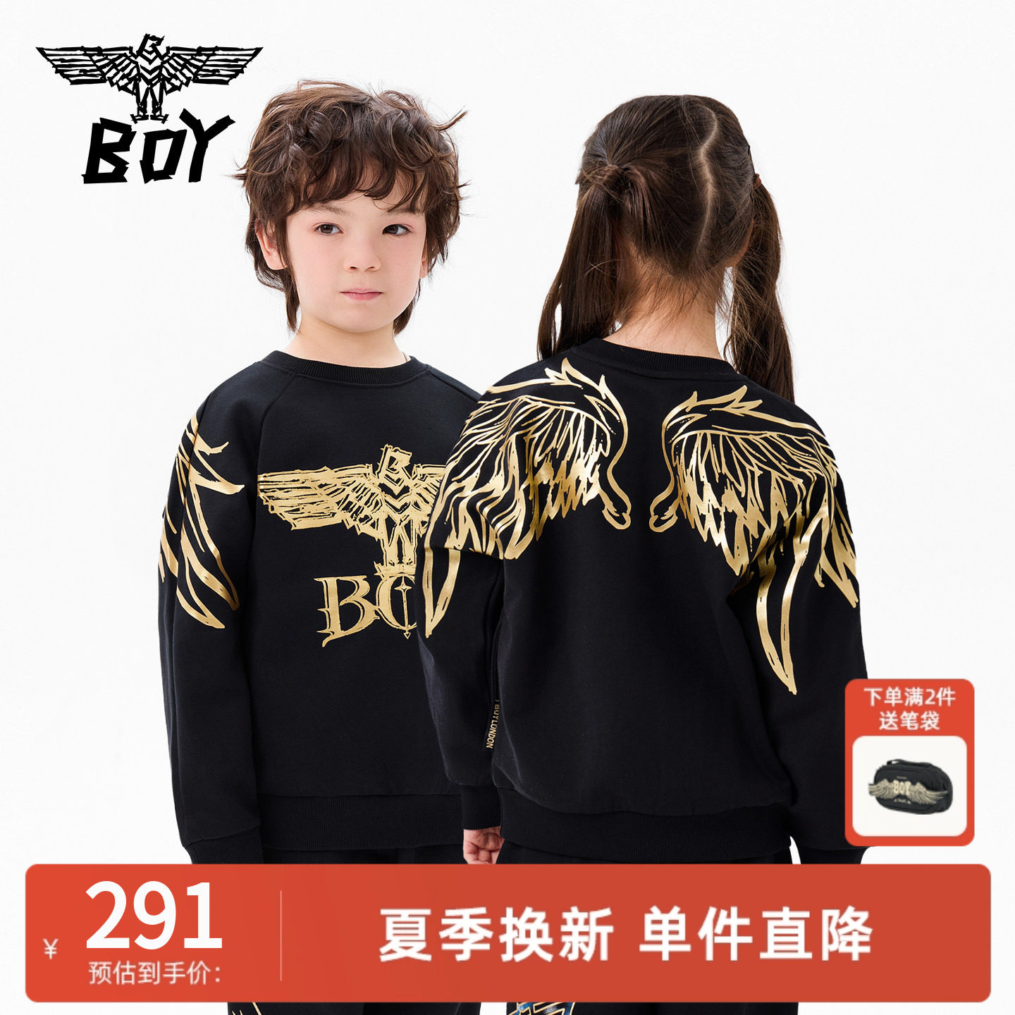 BOY童装 秋冬圆领套头卫衣时尚潮牌大翅膀老鹰烫金印花上衣男女童