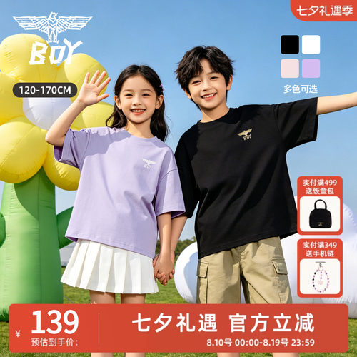 BOY童装简约多色夏季百搭T恤