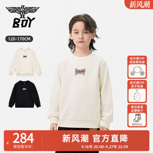 BOY童装 26秋新款儿童套头卫衣男童女童精致绣花logo潮流宽松上衣