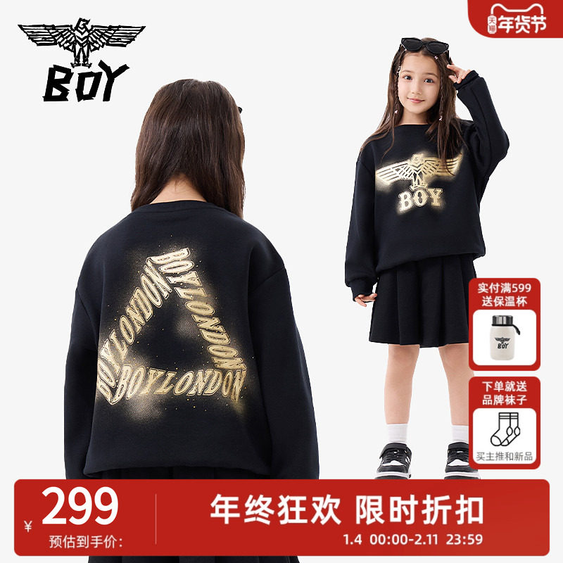 BOY童装 秋冬男女童潮牌上衣烫金老鹰舒适针织圆领套头卫衣