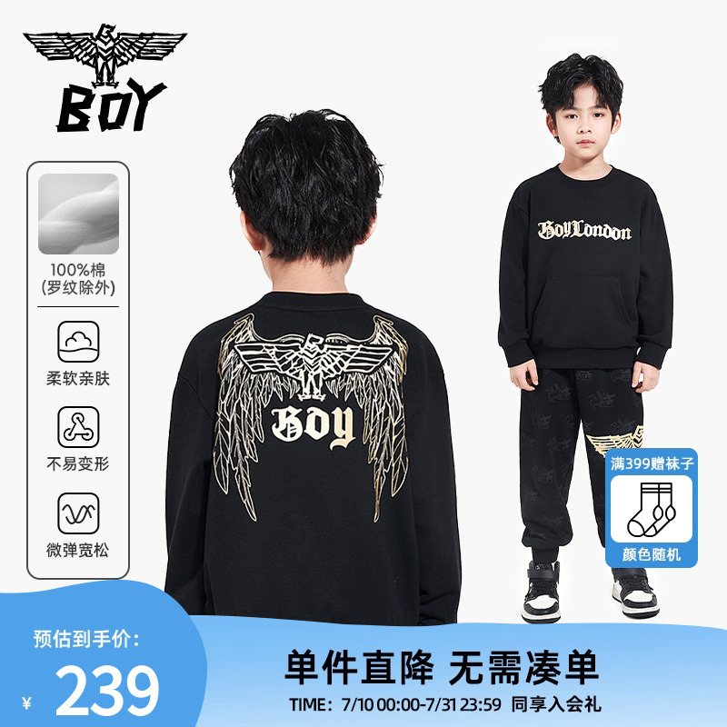 BOY童装 春季儿童圆领长袖字母男童女童潮酷经典百搭圆领套头卫衣