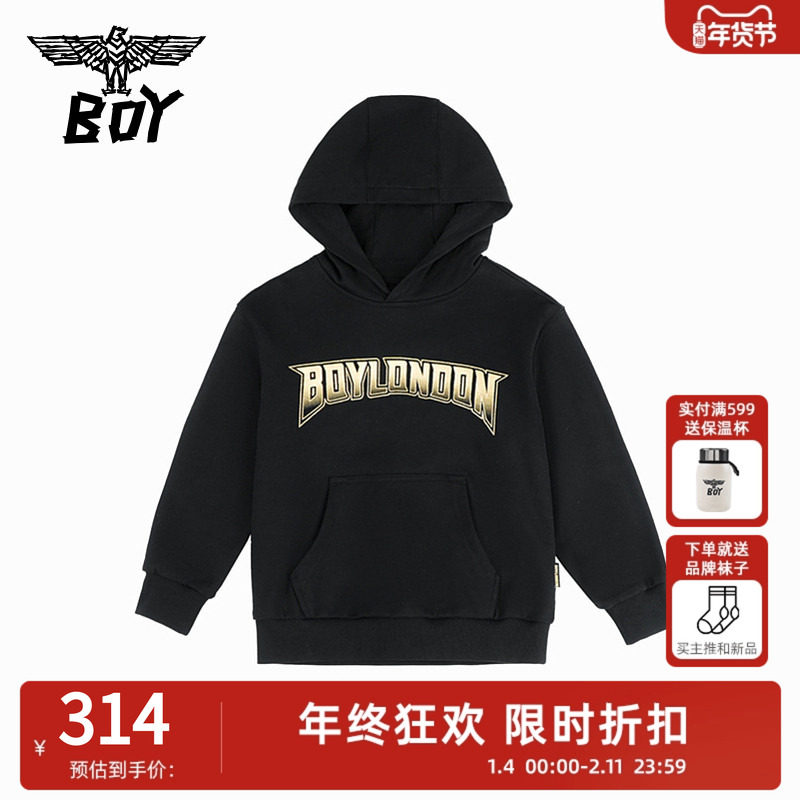 BOY童装 25春秋季潮牌长袖烫金翅膀休闲百搭连帽套头卫衣男女童