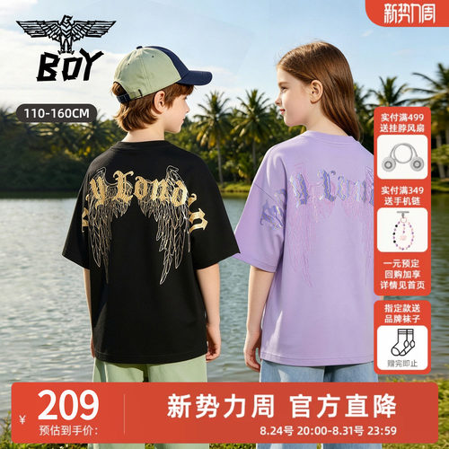 boylondon短袖男女儿童装休闲