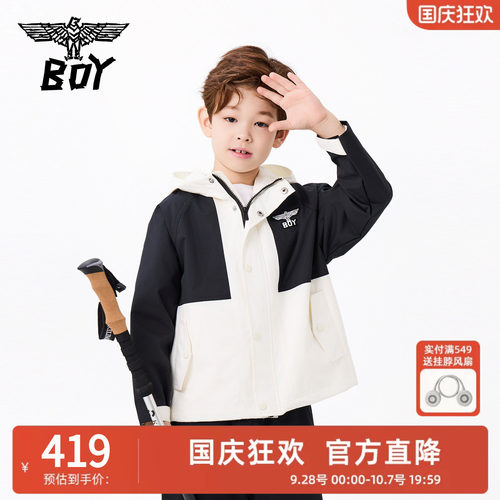 BOY童装 秋冬新款儿童户外外套时尚潮流连帽休闲上衣男童女童