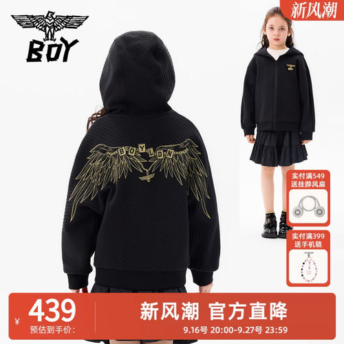 BOY童装 26秋冬新款连帽开衫卫衣 男童女童黑色外套上衣中大童