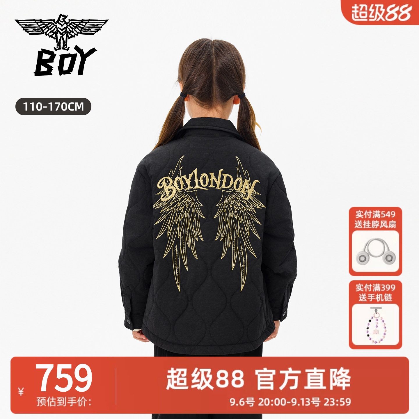 BOY童装26秋冬新款衬衫领棉服外套 时尚翻领短款棉服男女童中大童