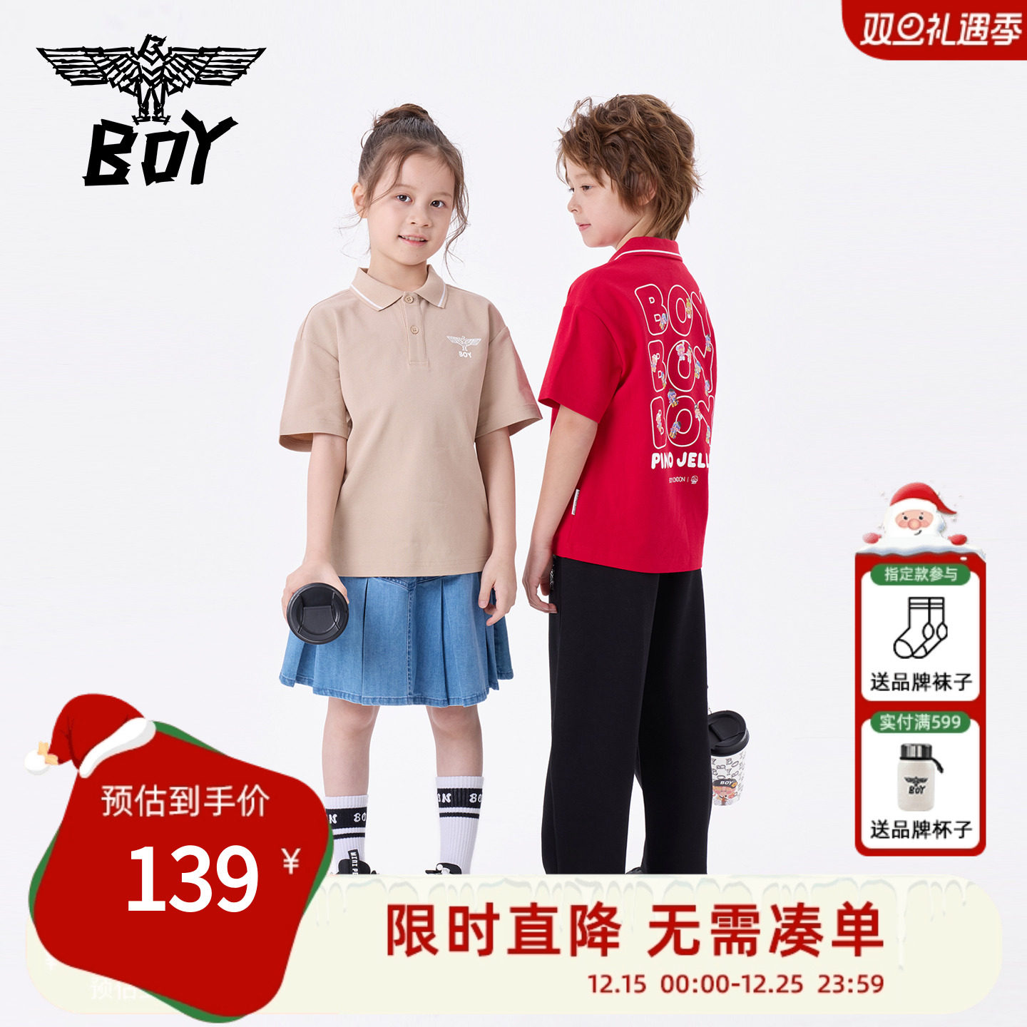 【SALE】BOY童装25夏新款T恤可爱短袖POLO衫男女童中大童