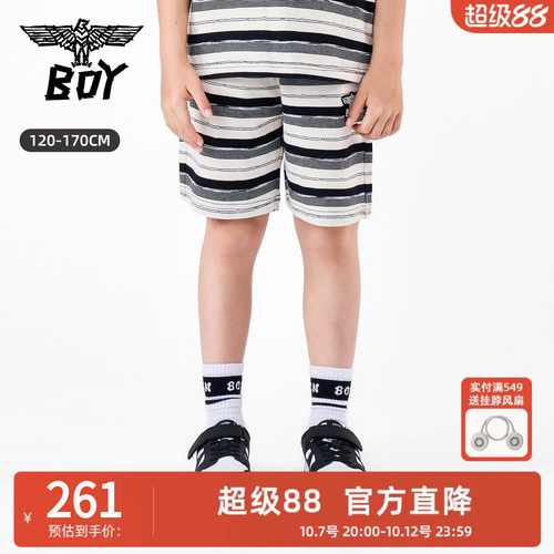 BOY童装 26夏季新品潮流条纹短裤男宽松针织五分裤