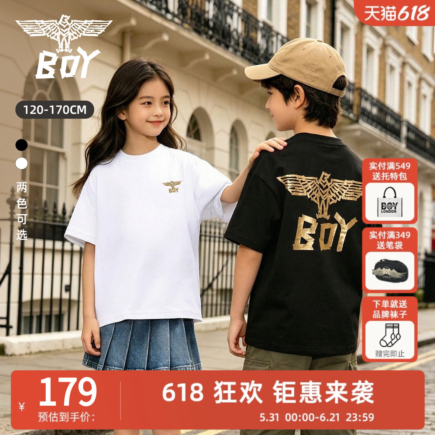 BOY童装26春夏新品潮牌短袖T恤女圆领老鹰印花宽松落肩袖上衣